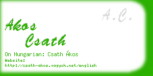 akos csath business card